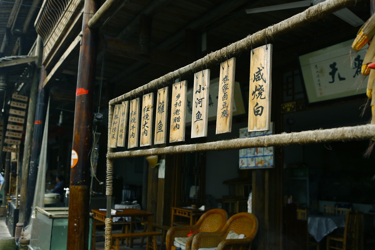 Traditional restaurant with wooden menu signs in Chengdu old town
