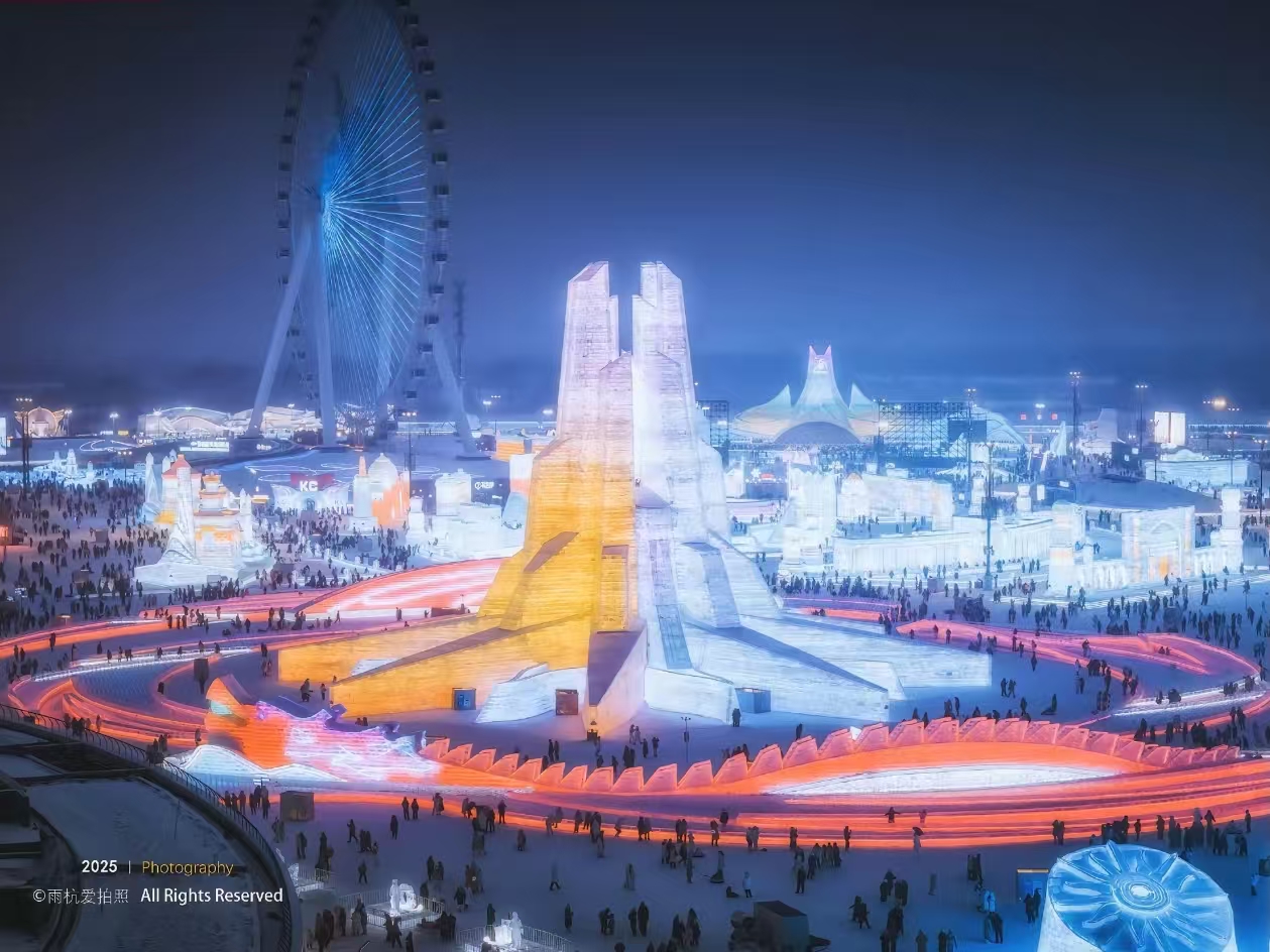 Harbin Ice and Snow World at night with illuminated ice castles and Ferris wheel