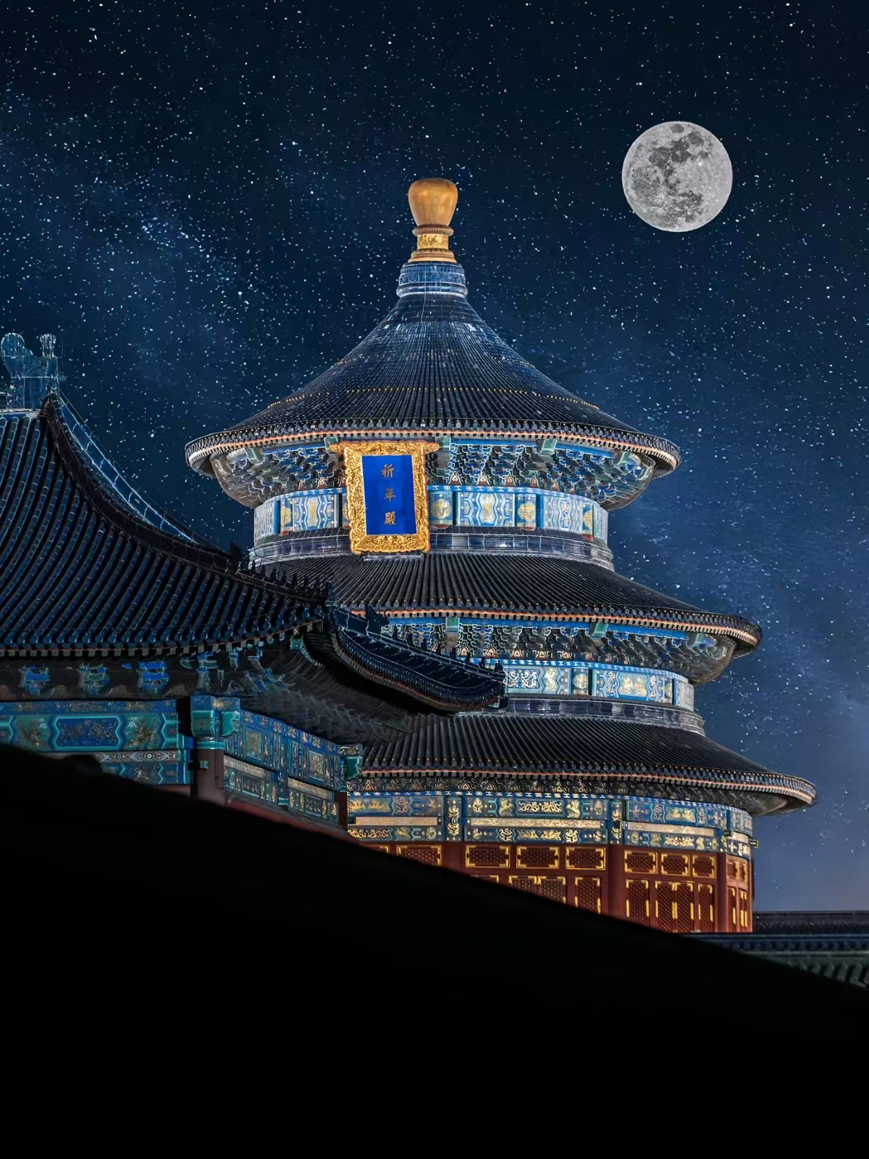 Beijing Temple of Heaven night moon
