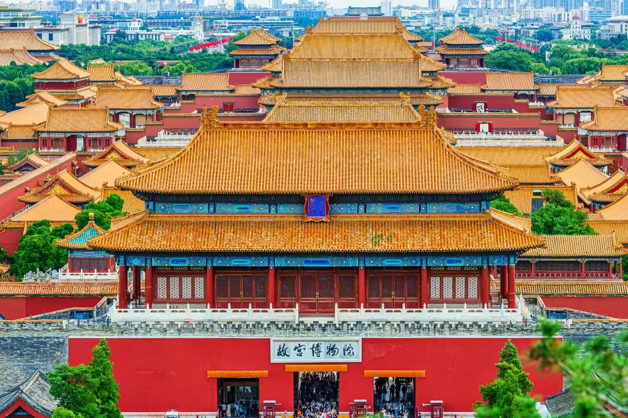 Forbidden City entrance Beijing Meridian Gate