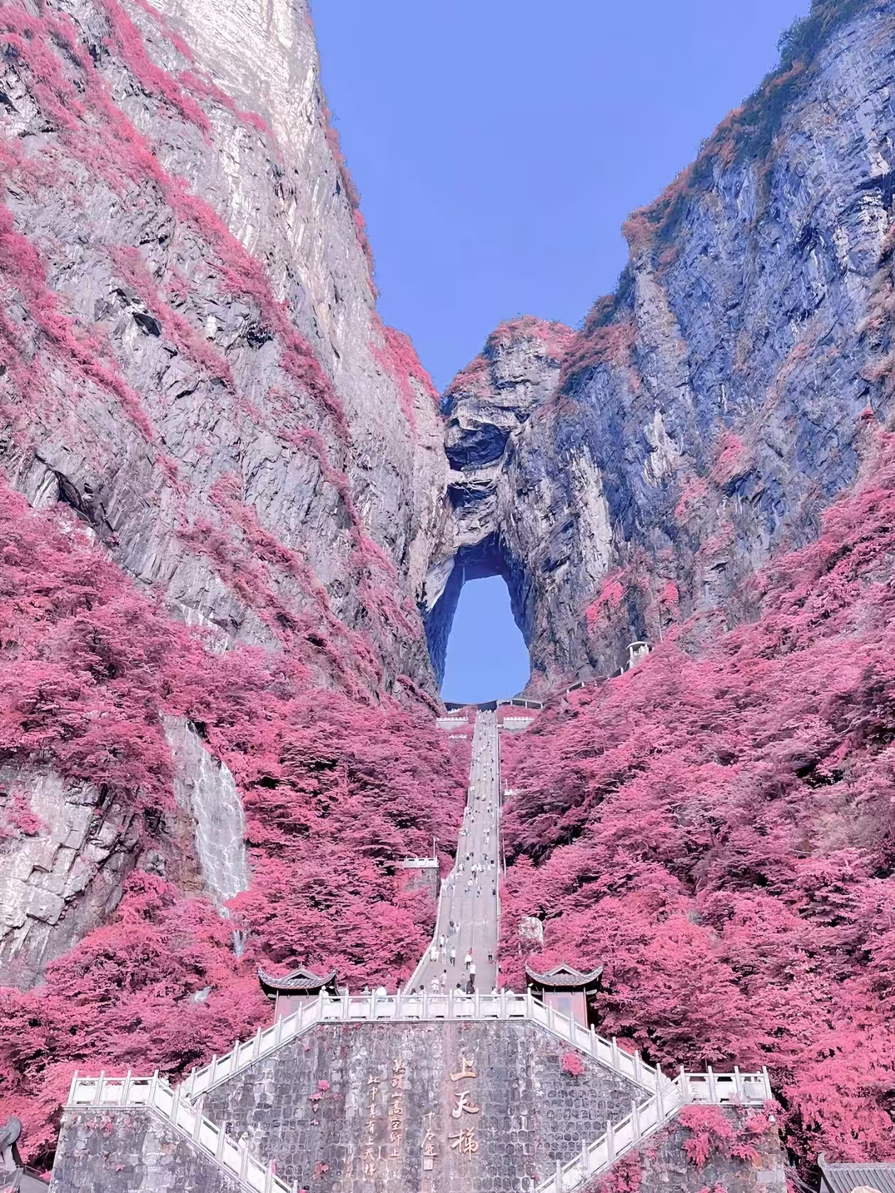 Tianmen Mountain Heaven Gate cave stairs autumn